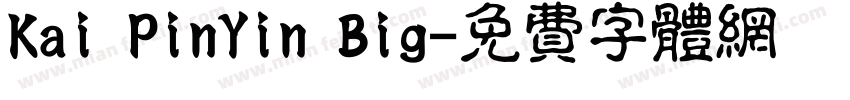 Kai PinYin Big字体转换